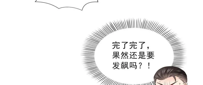 第四十话 同意合作 第113页