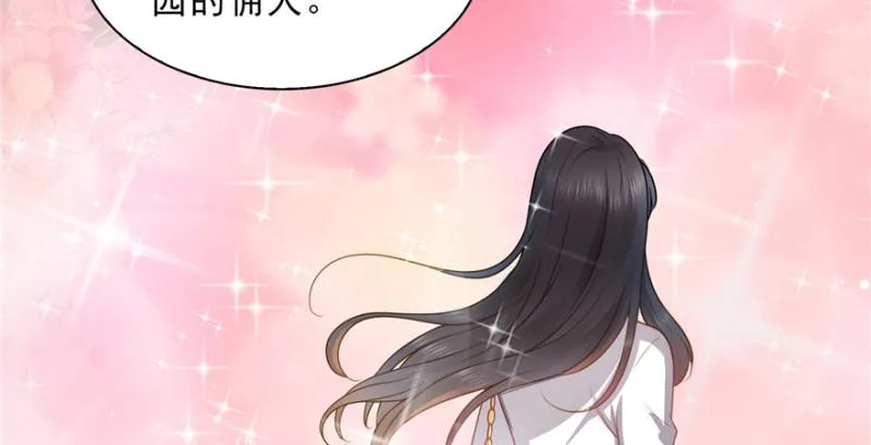 第四十话 同意合作 第116页