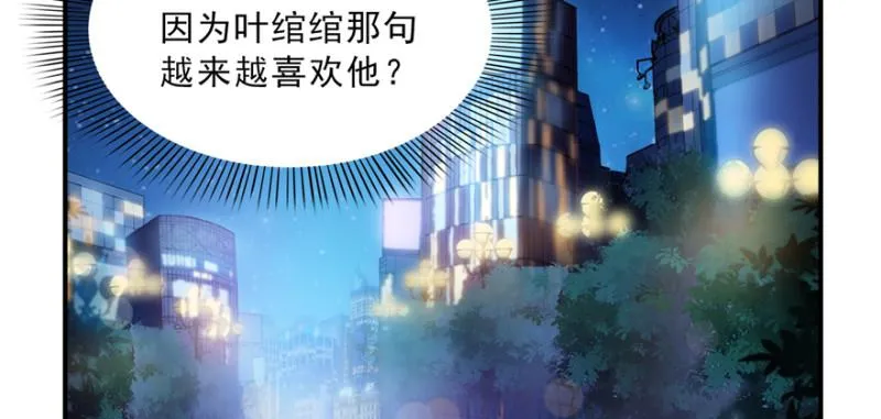 第四十话 同意合作 第120页