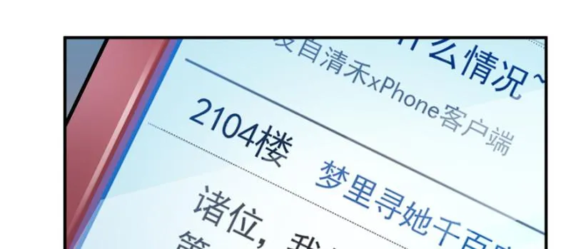 第四十话 同意合作 第131页