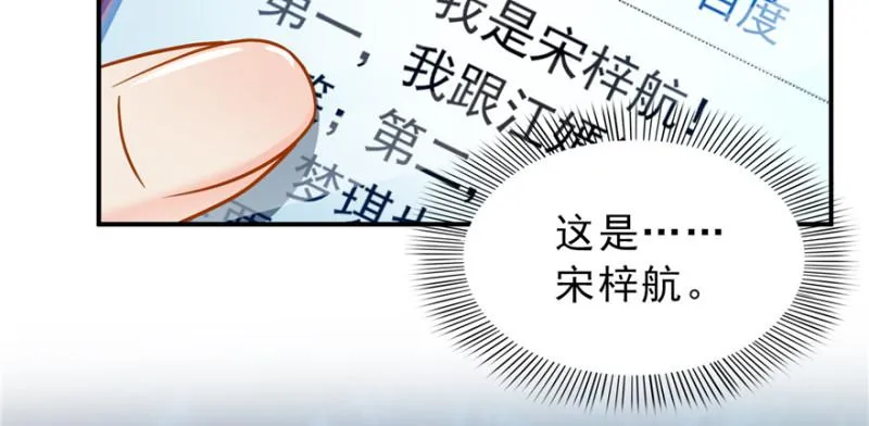 第四十话 同意合作 第132页
