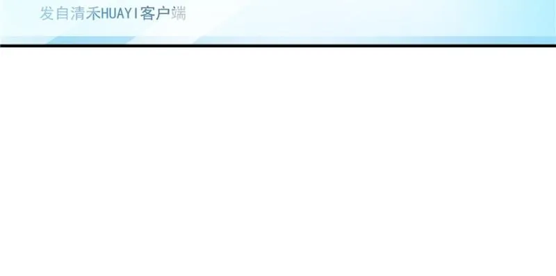 第四十话 同意合作 第138页