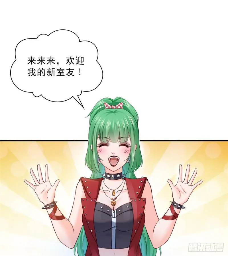 第四十二话 改头换面 第2页