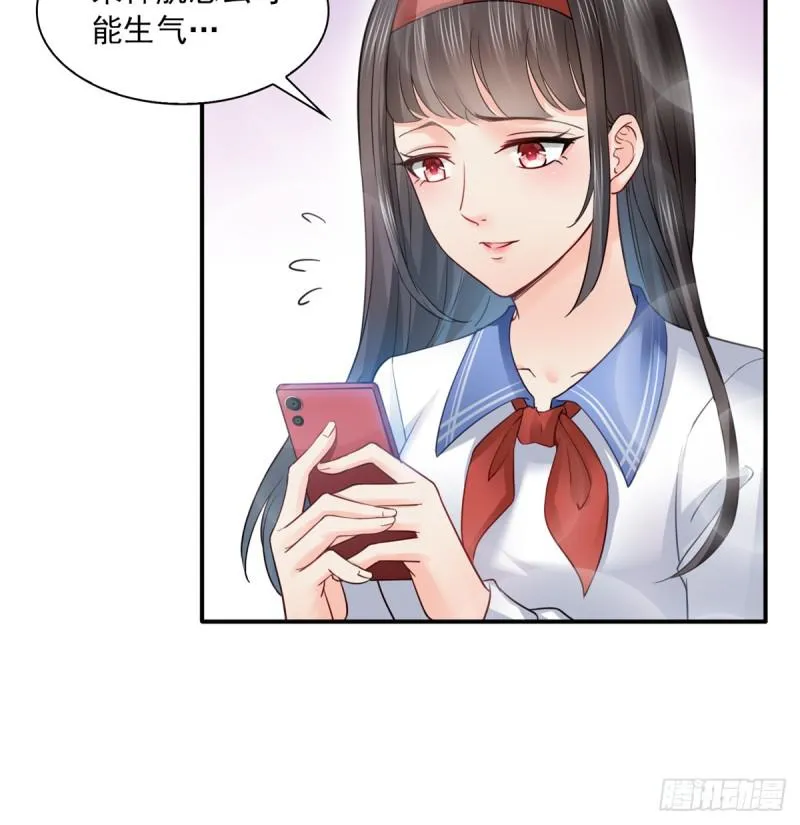 第四十二话 改头换面 第12页