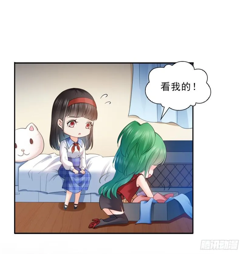第四十二话 改头换面 第17页