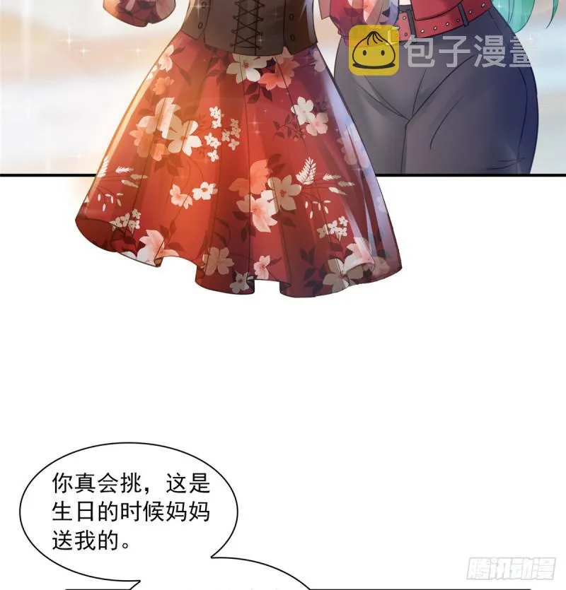 第四十二话 改头换面 第19页