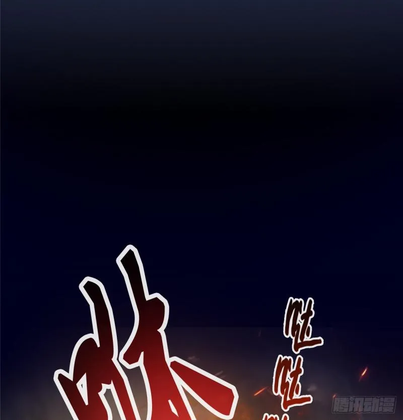 第四十二话 改头换面 第23页