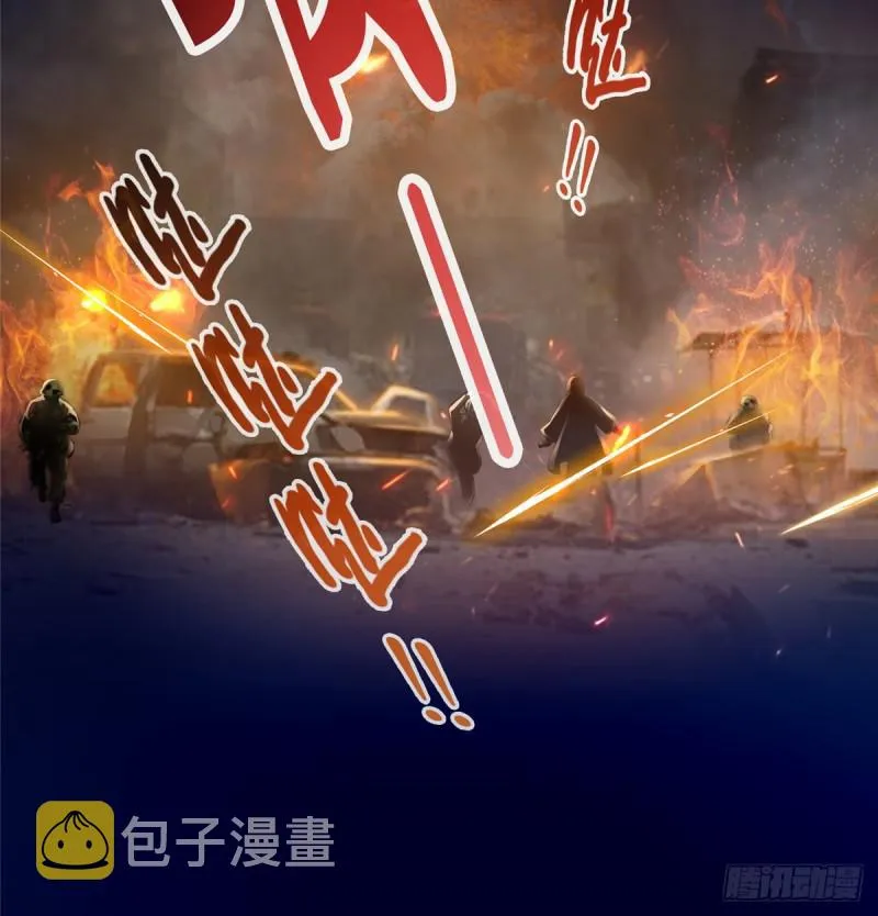 第四十二话 改头换面 第24页