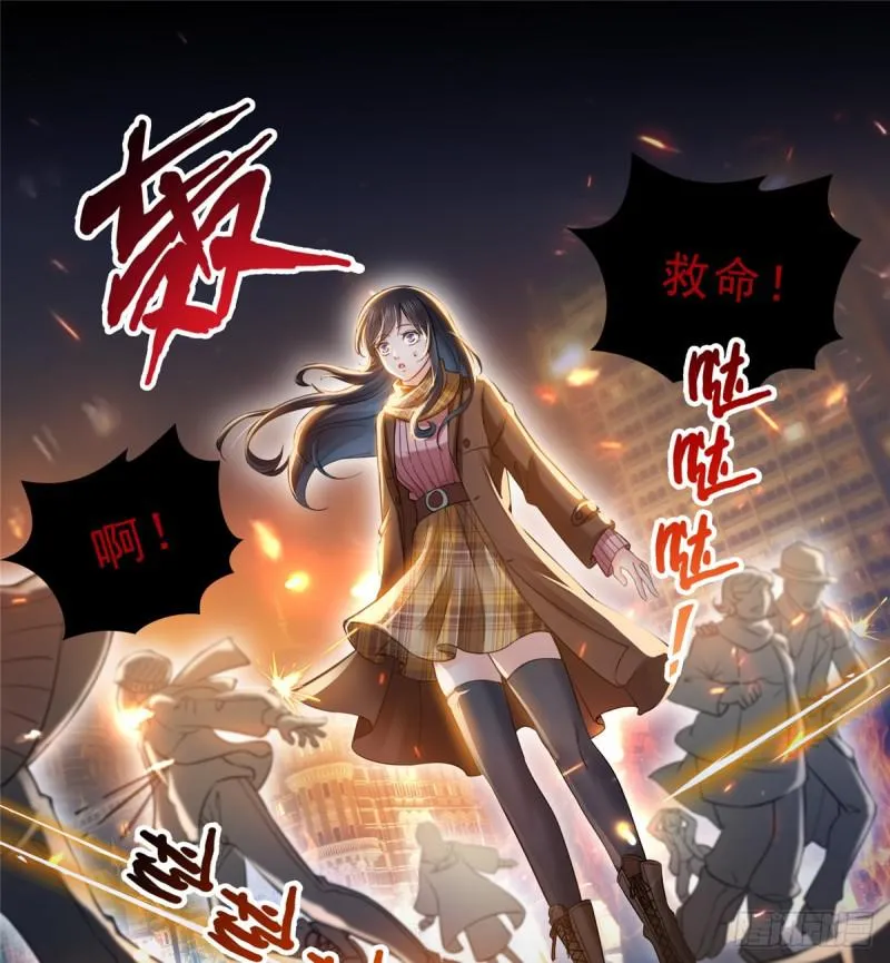 第四十二话 改头换面 第25页