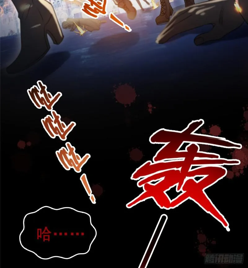 第四十二话 改头换面 第26页