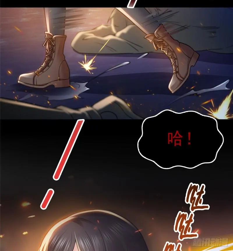 第四十二话 改头换面 第27页
