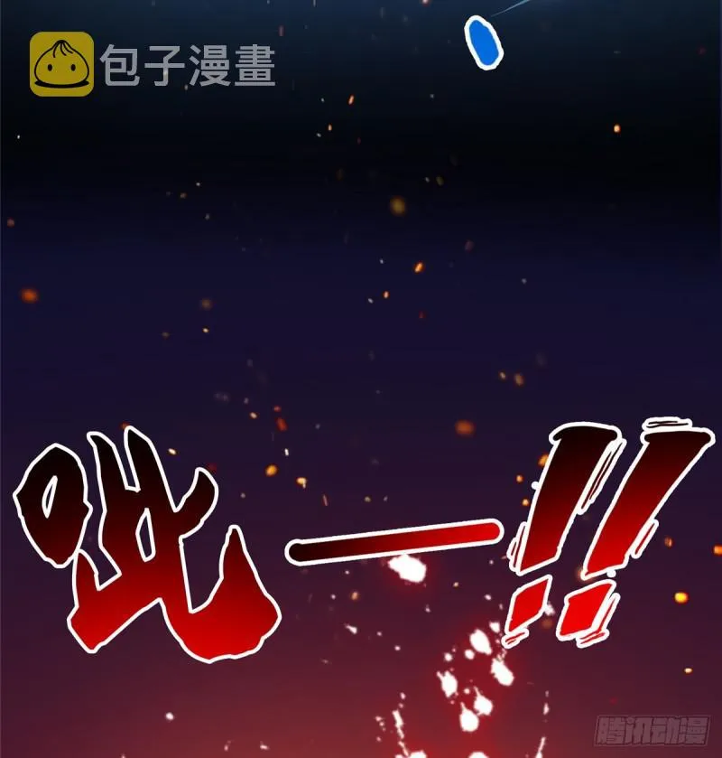 第四十二话 改头换面 第42页