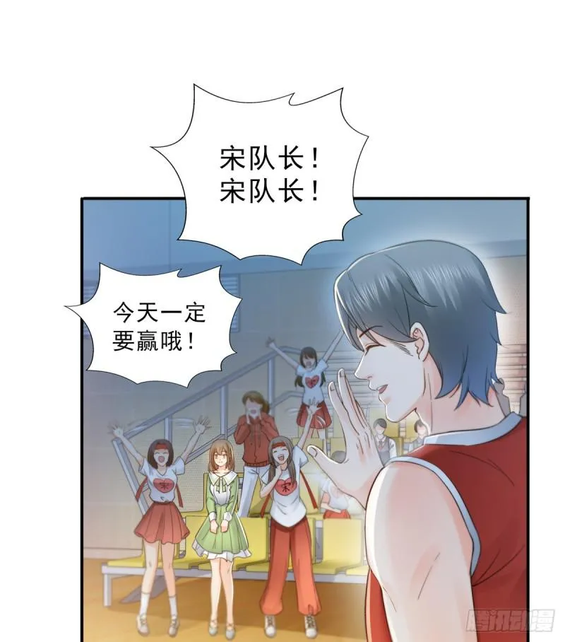 第四十二话 改头换面 第51页