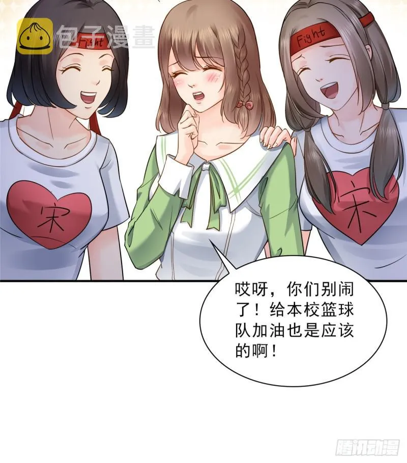 第四十二话 改头换面 第53页