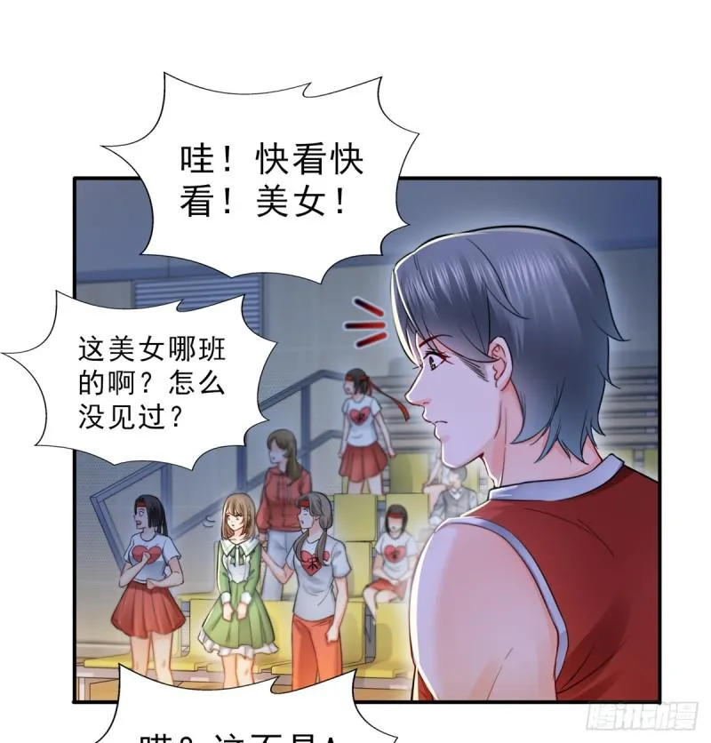 第四十二话 改头换面 第54页