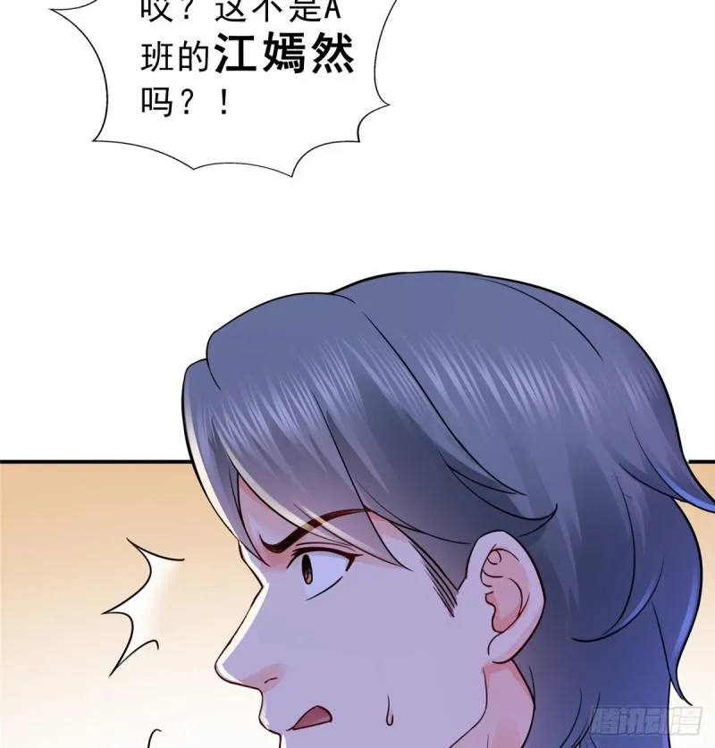 第四十二话 改头换面 第55页