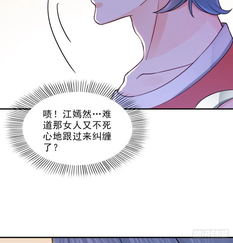 第四十二话 改头换面 第56页