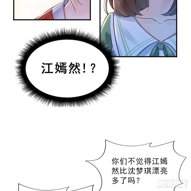 第四十二话 改头换面 第62页