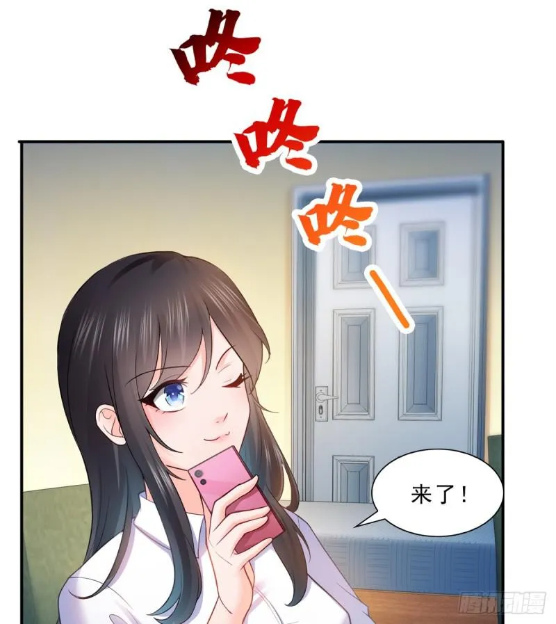 第四十一话 解除婚约 第4页