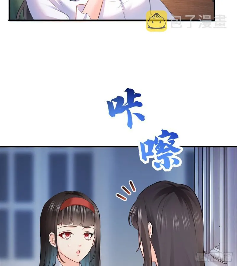 第四十一话 解除婚约 第5页