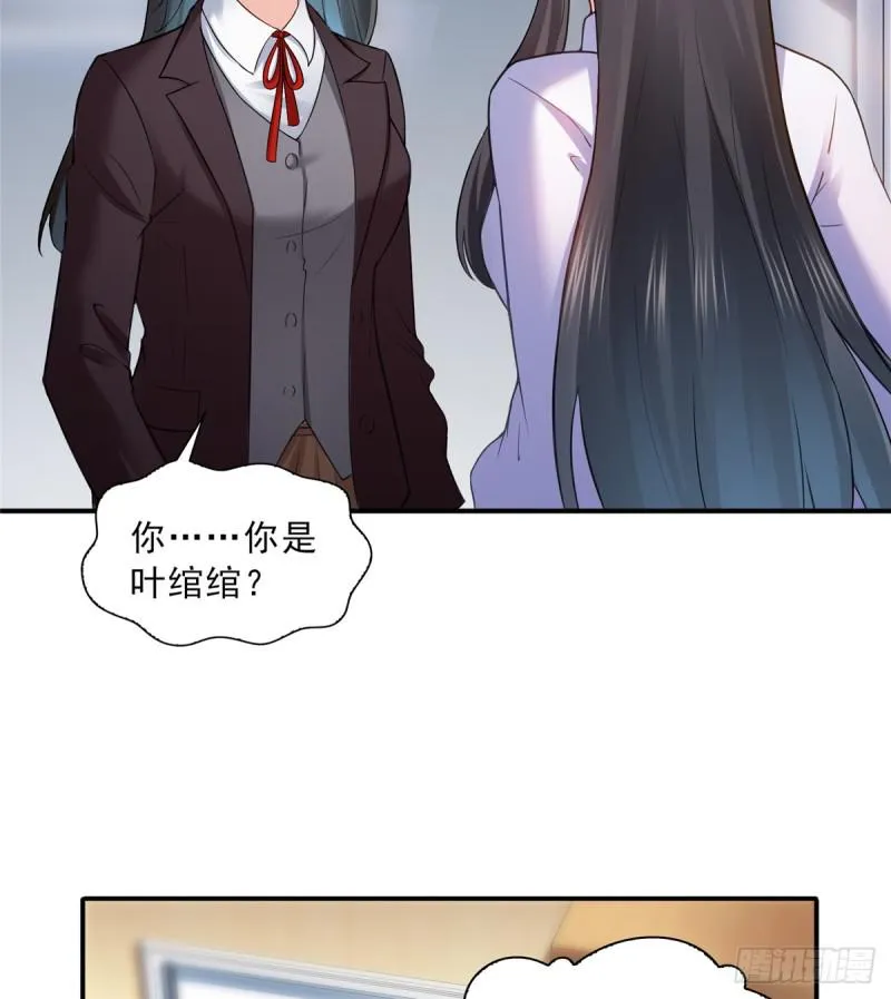 第四十一话 解除婚约 第6页