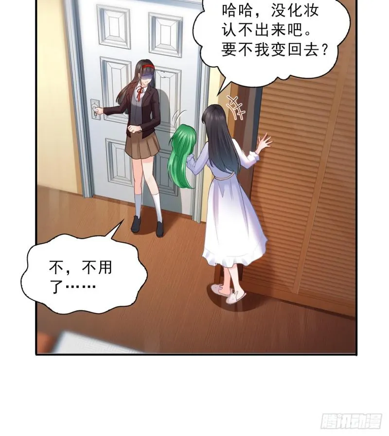 第四十一话 解除婚约 第7页