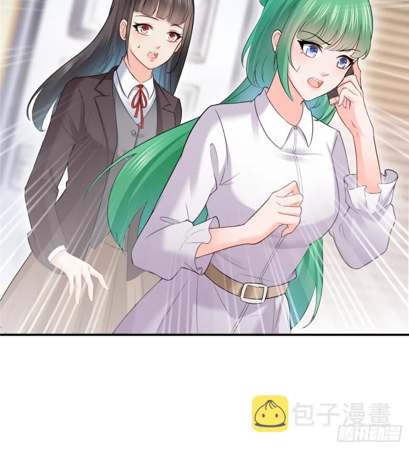 第四十一话 解除婚约 第20页