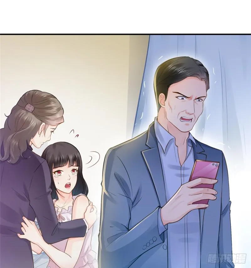 第四十一话 解除婚约 第45页