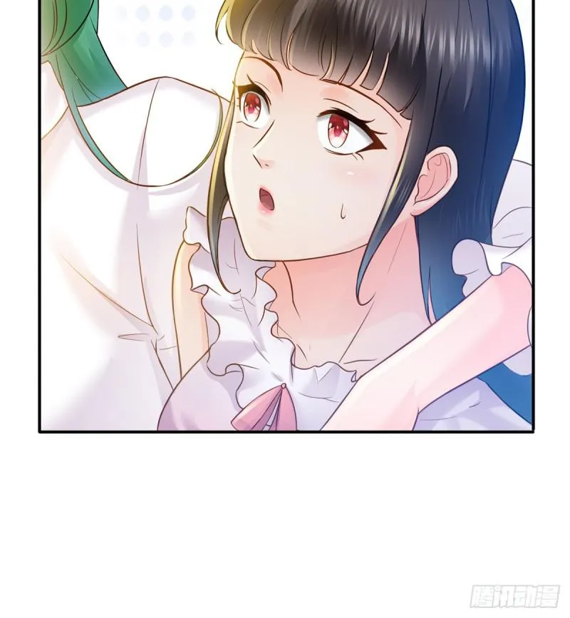 第四十一话 解除婚约 第59页