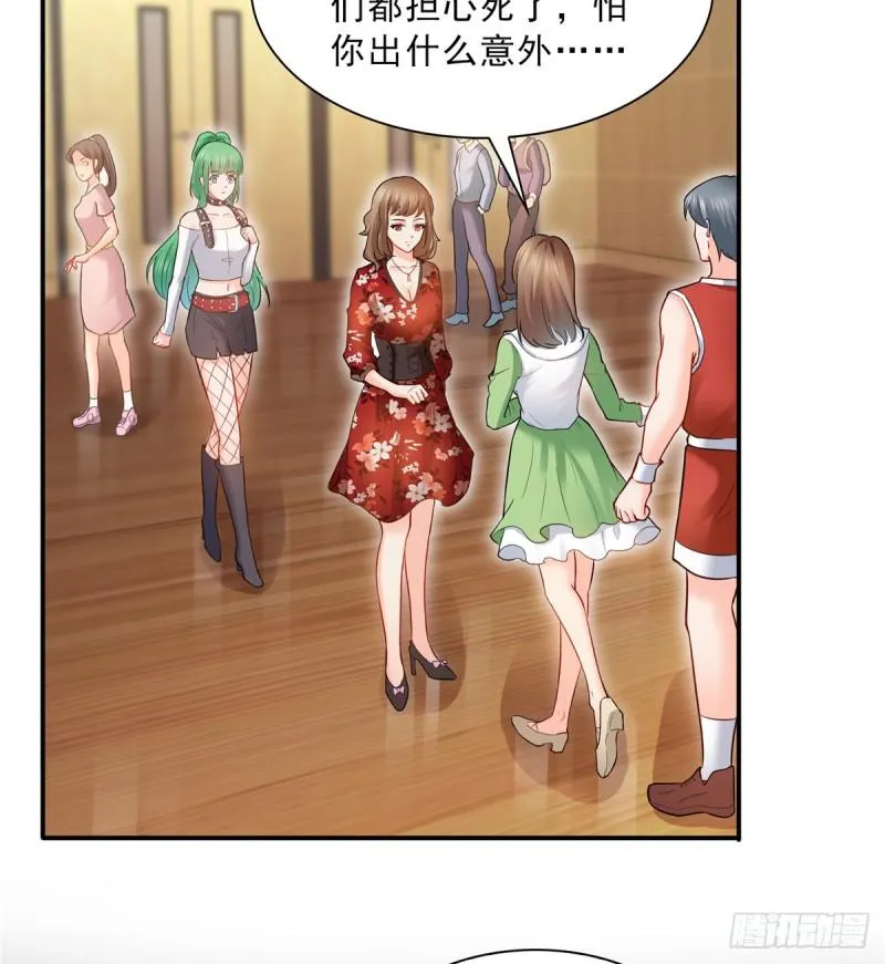 第四十三话 找场子 第4页