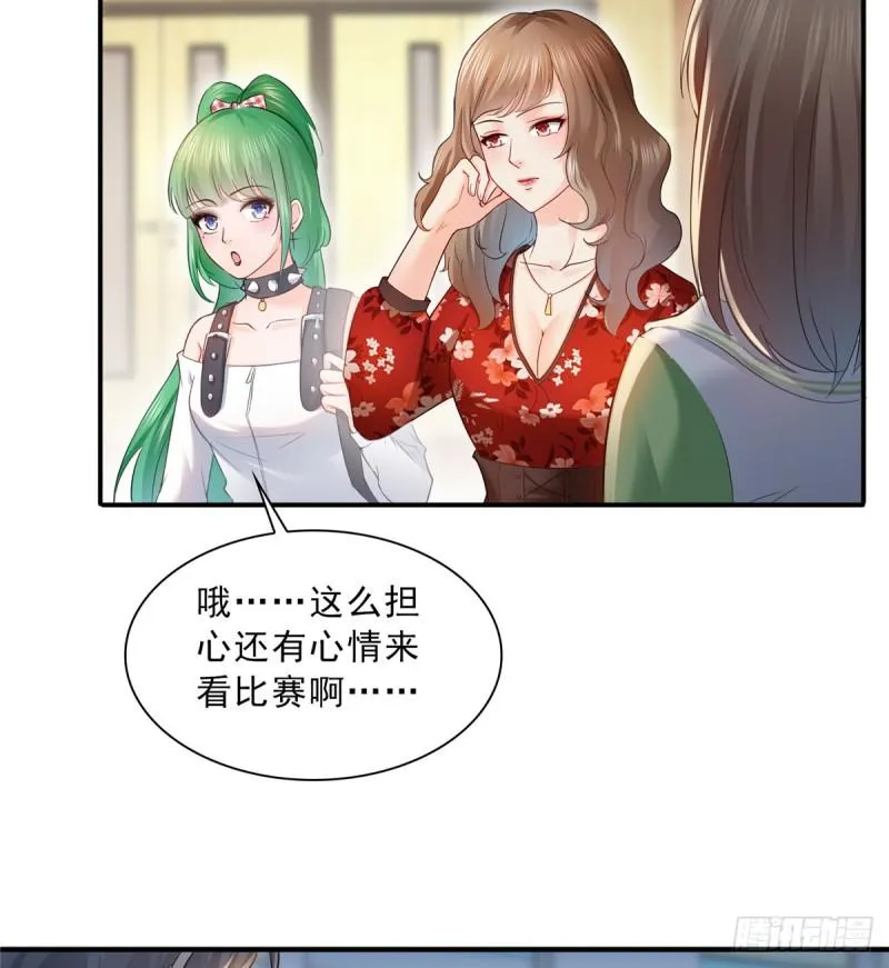 第四十三话 找场子 第7页