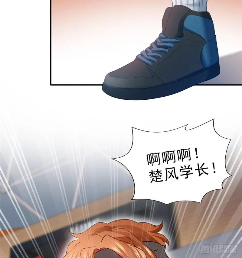 第四十三话 找场子 第21页