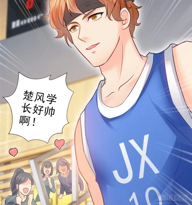 第四十三话 找场子 第22页