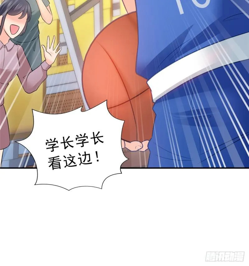 第四十三话 找场子 第23页