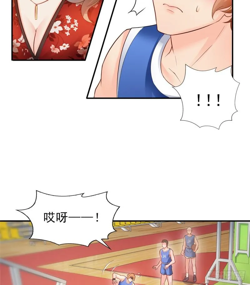 第四十三话 找场子 第26页