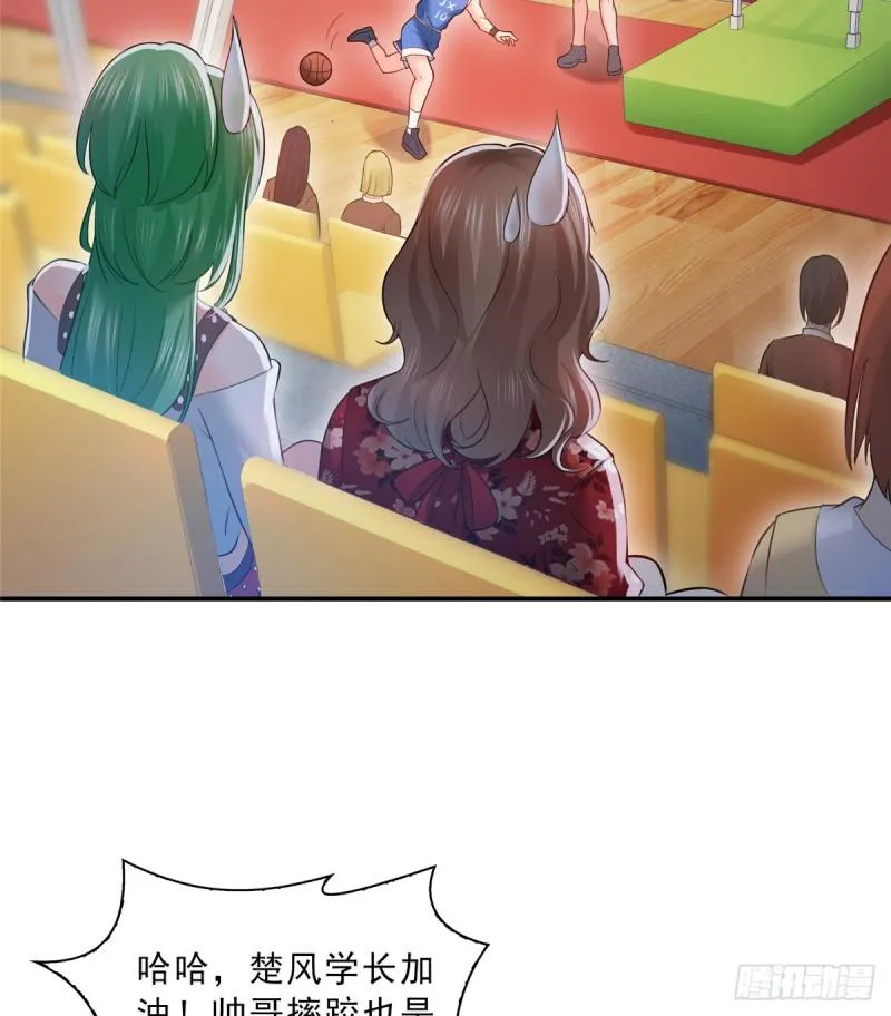 第四十三话 找场子 第27页