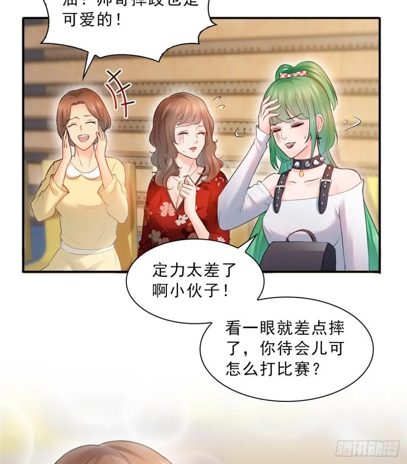 第四十三话 找场子 第28页