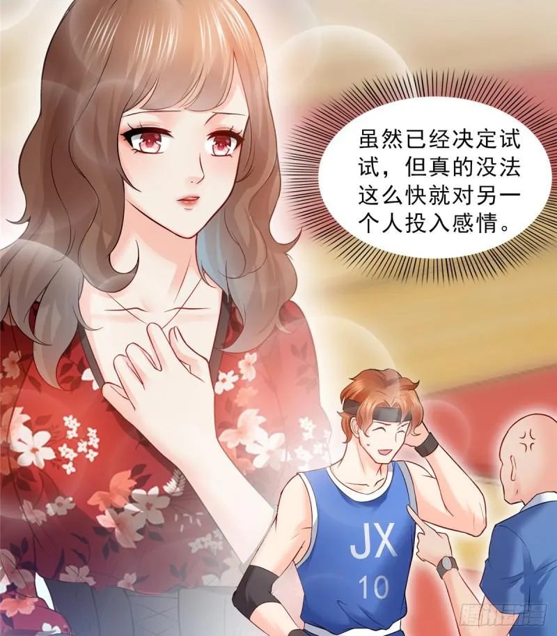 第四十三话 找场子 第29页