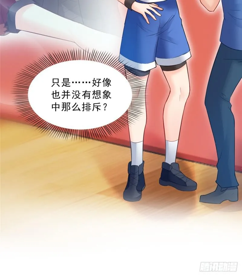 第四十三话 找场子 第30页