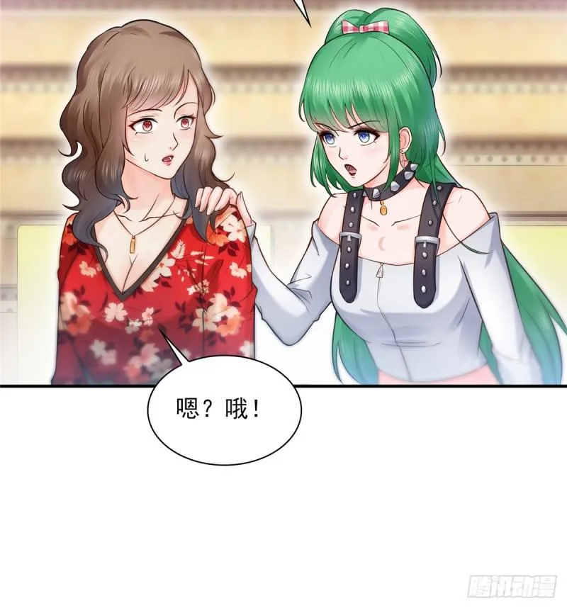 第四十三话 找场子 第34页