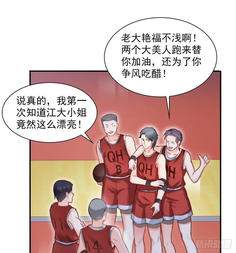 第四十三话 找场子 第35页