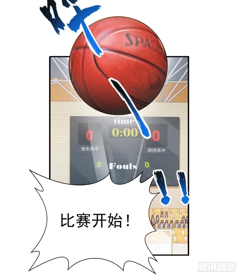 第四十三话 找场子 第40页