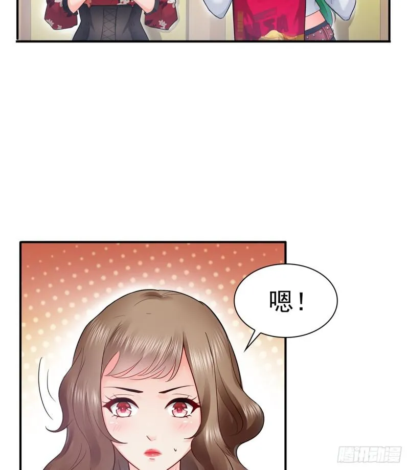 第四十三话 找场子 第42页