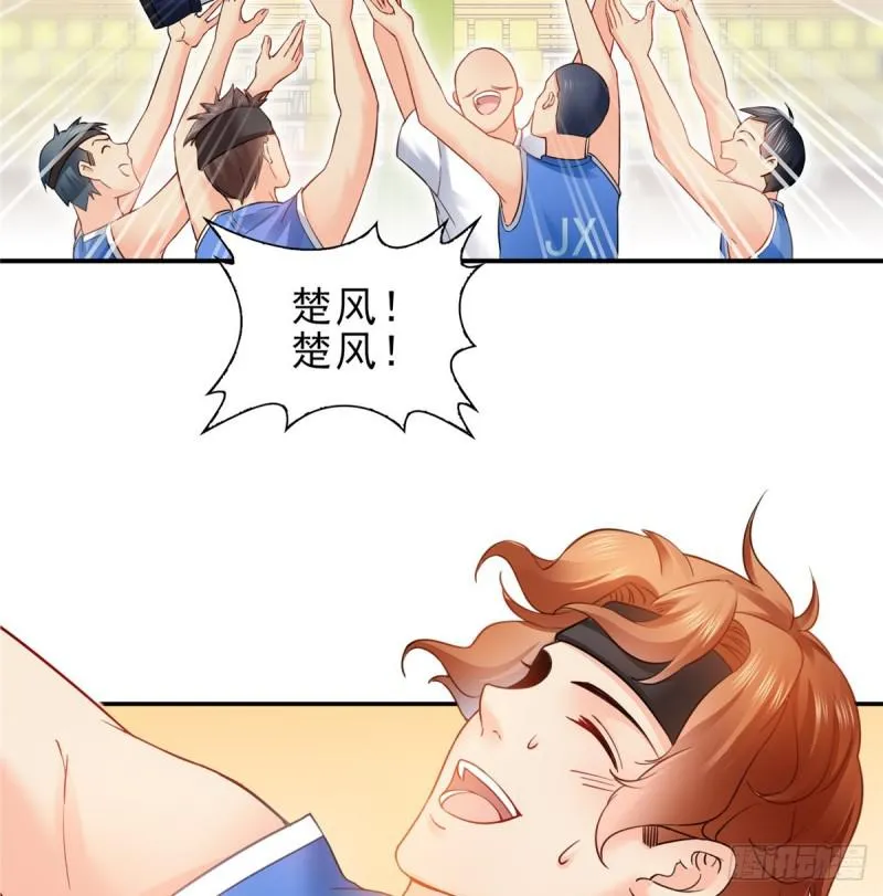 第四十五话 惊喜成惊吓 第3页