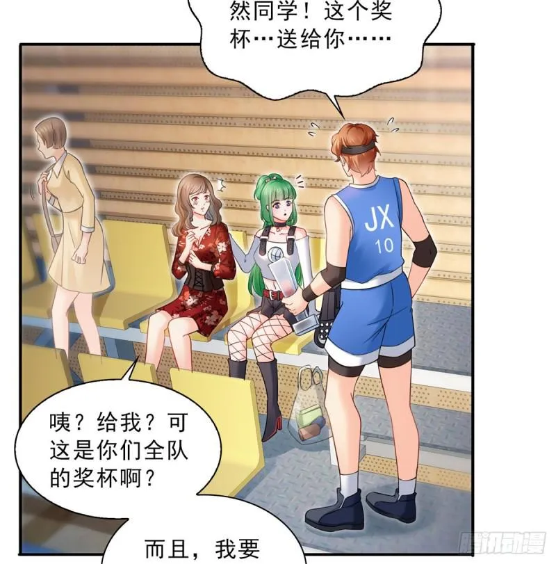 第四十五话 惊喜成惊吓 第6页