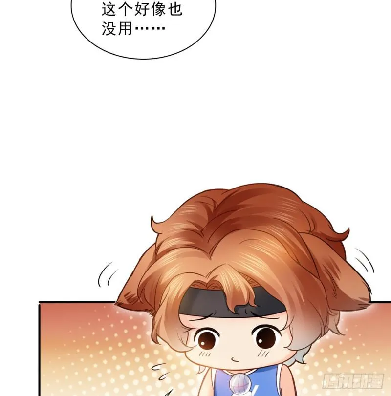 第四十五话 惊喜成惊吓 第7页
