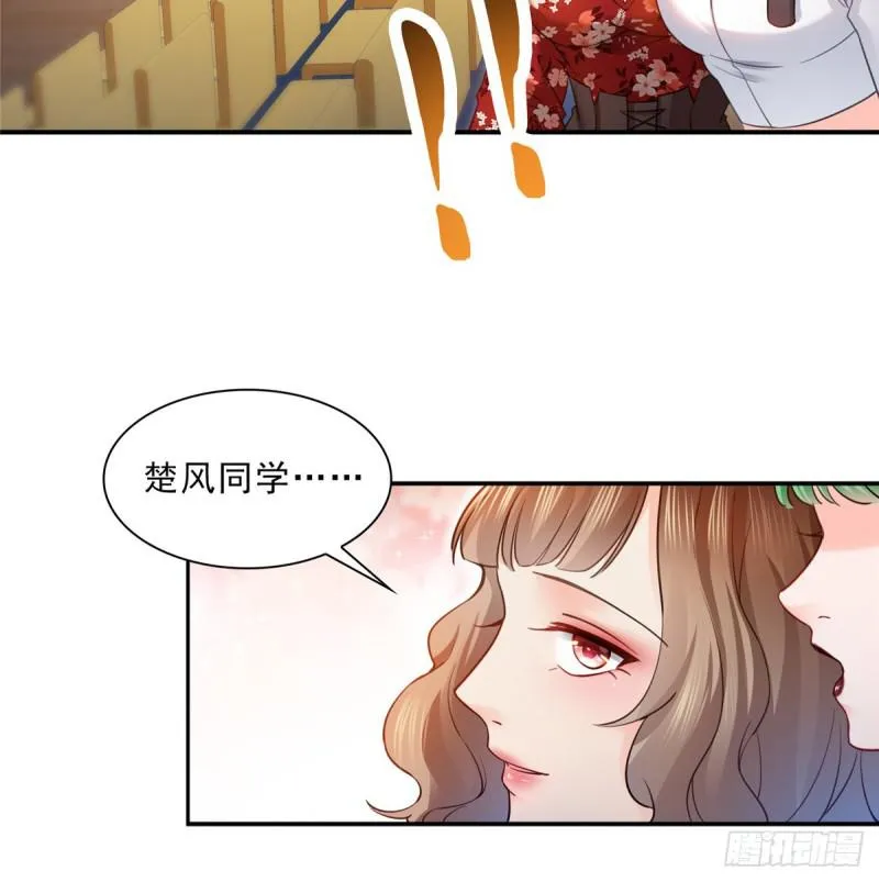 第四十五话 惊喜成惊吓 第11页