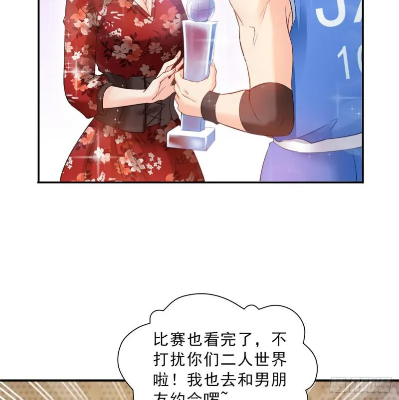 第四十五话 惊喜成惊吓 第13页