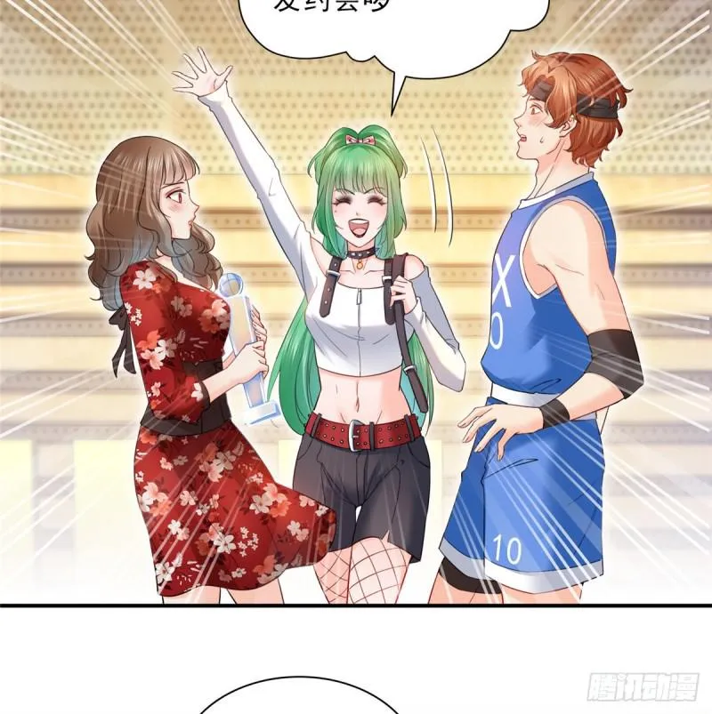第四十五话 惊喜成惊吓 第14页