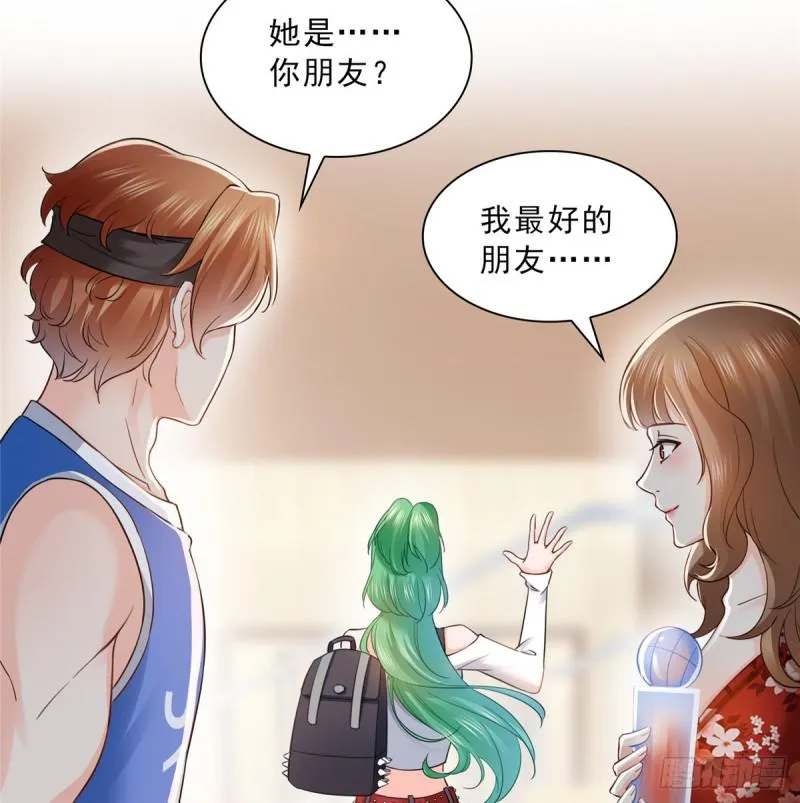 第四十五话 惊喜成惊吓 第15页